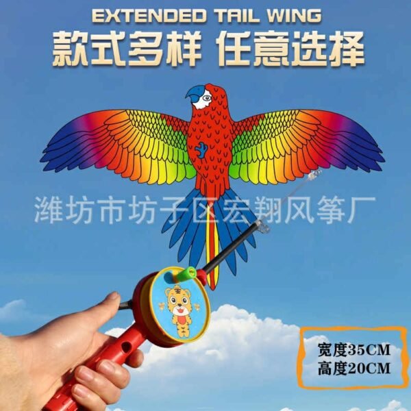 Eagle Fly
Complete Kite Combo - Image 3