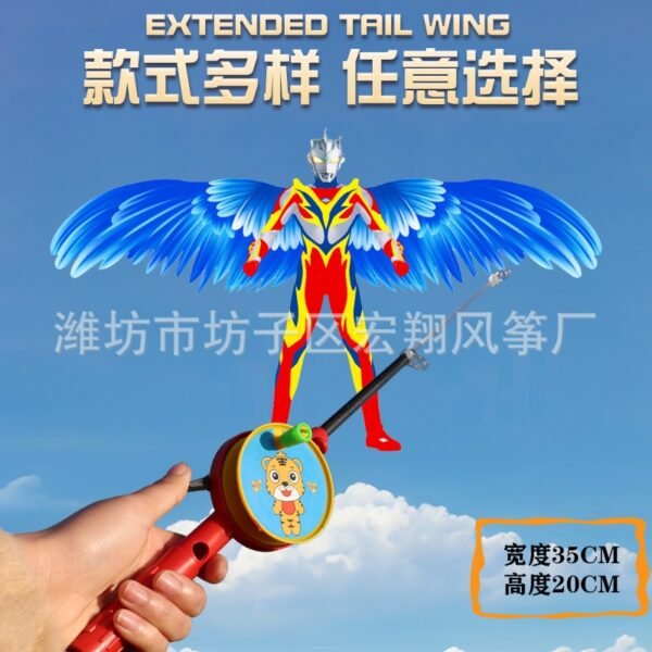 Eagle Fly
Complete Kite Combo - Image 2